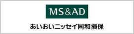 あいおいニッセイ同和損保