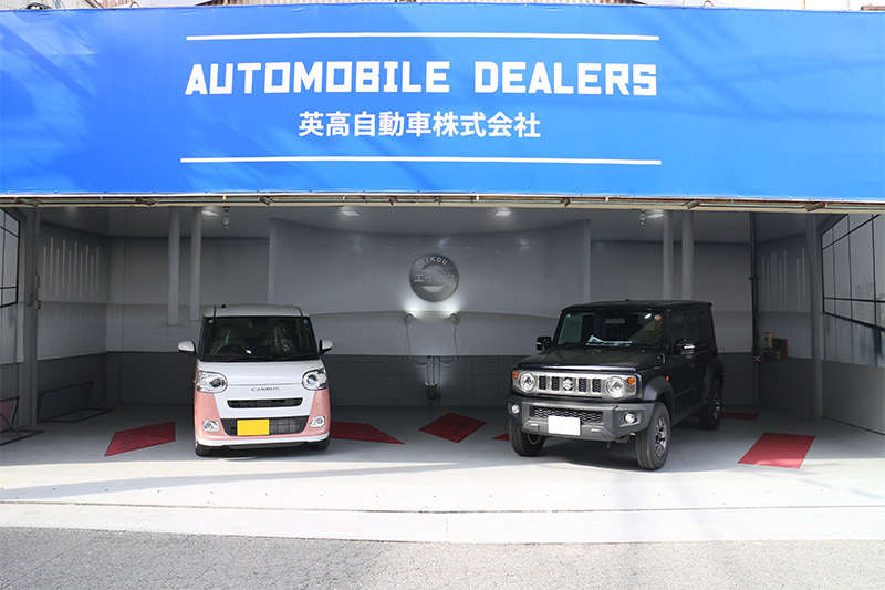 会社概要 会社概要