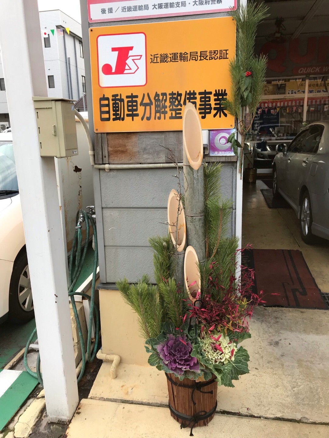  2019年1月11日