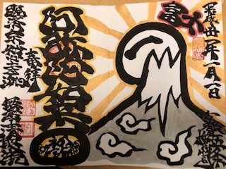 2019年1月29日
