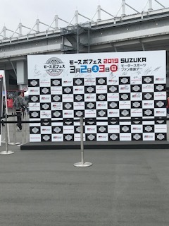 2019年3月4日