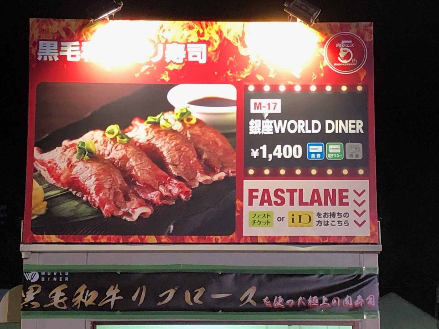 2019年6月16日