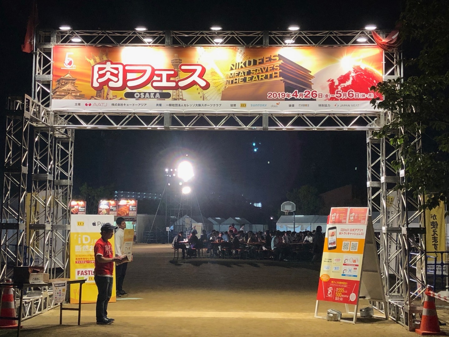 2019年6月16日