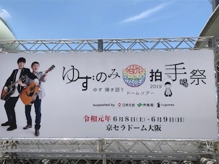 2019年7月18日