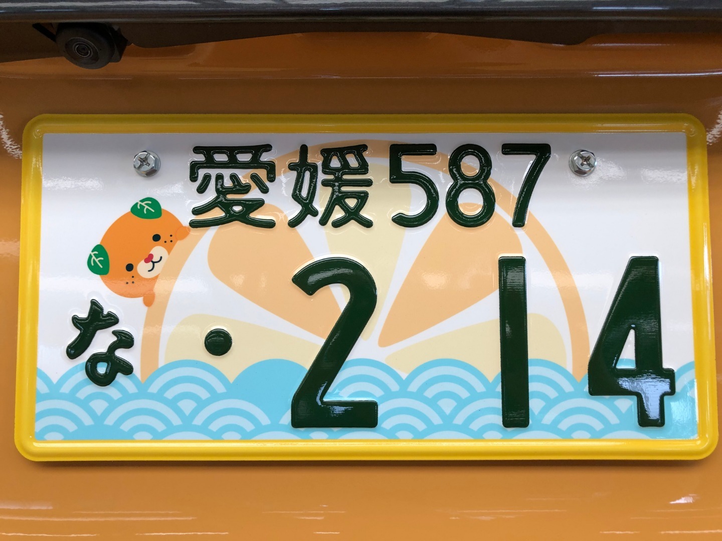 2019年8月9日