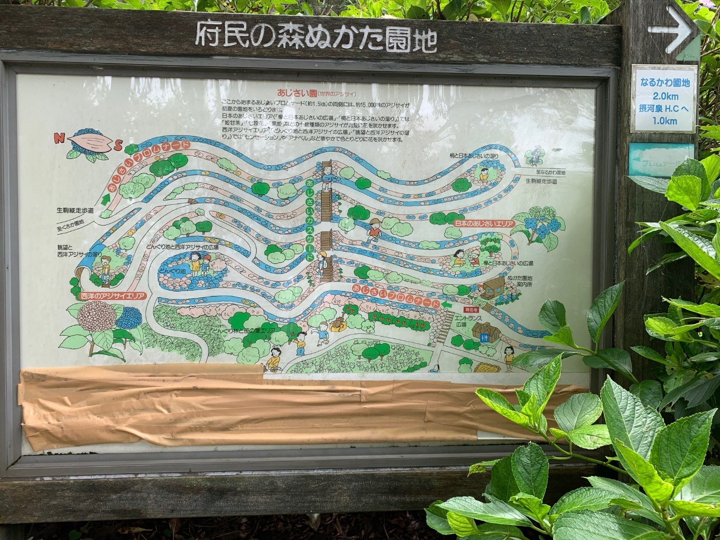 2019年8月28日