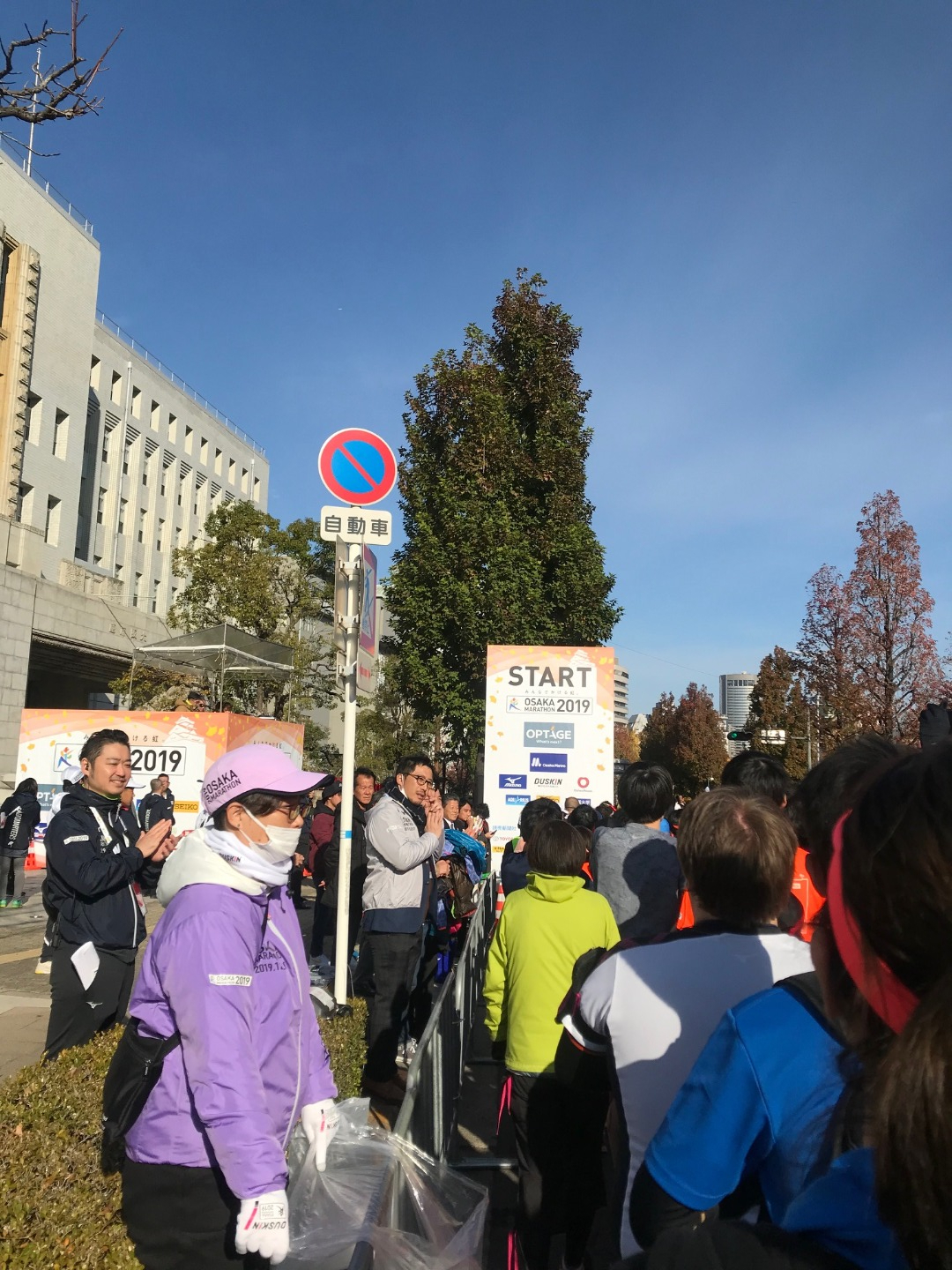 2019年12月5日