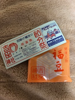 2020年2月8日