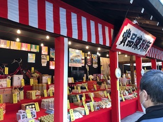 2020年2月8日