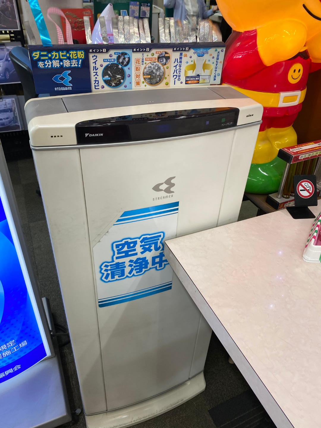 2020年3月31日