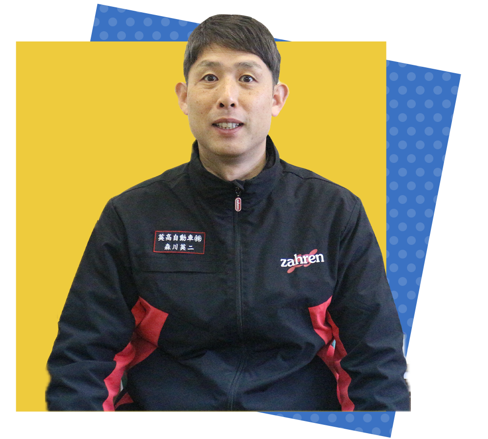 代表取締役社長