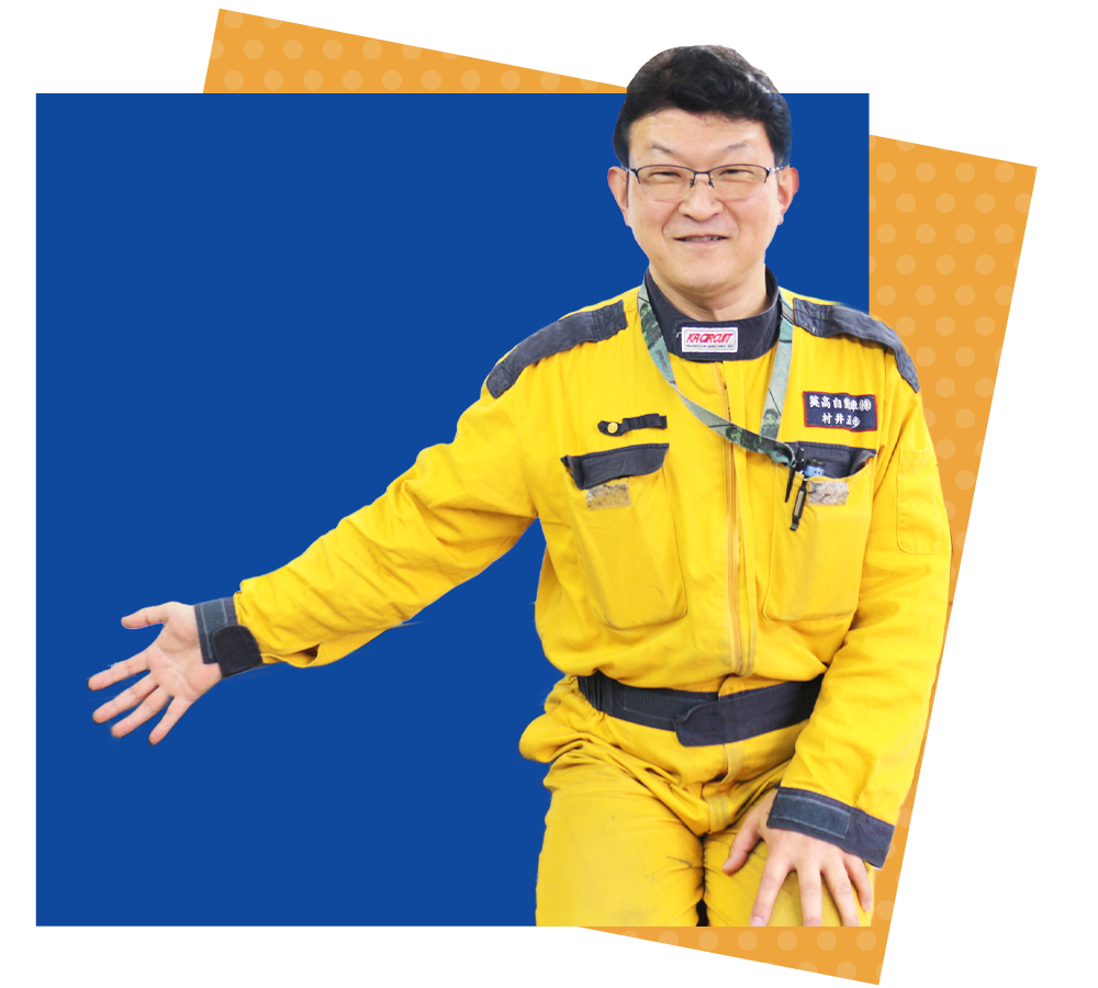 営業