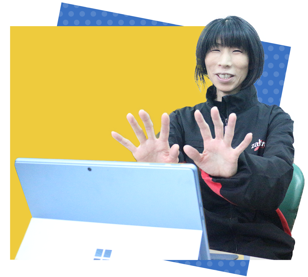 事務