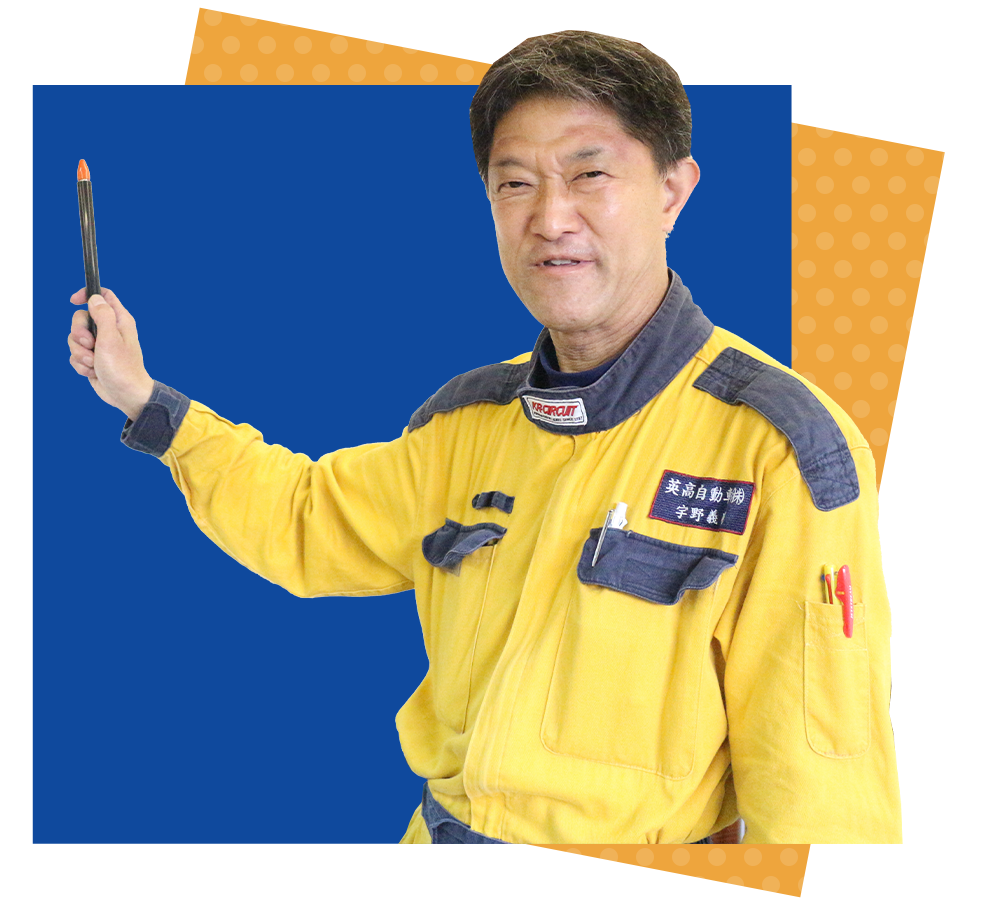 サービス・フロント