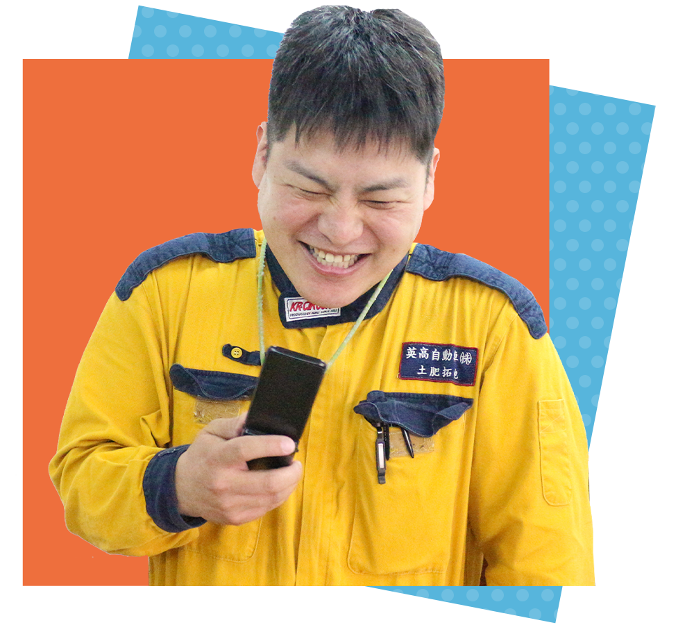 営業課長