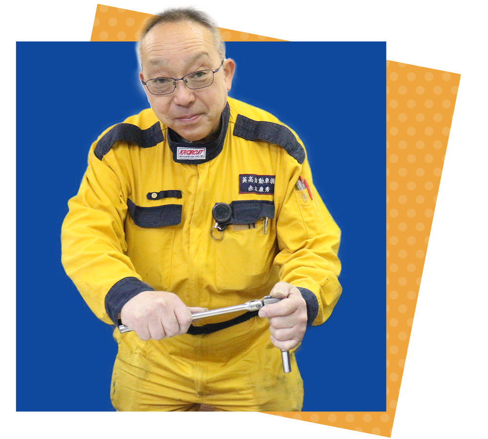 サービス・フロント