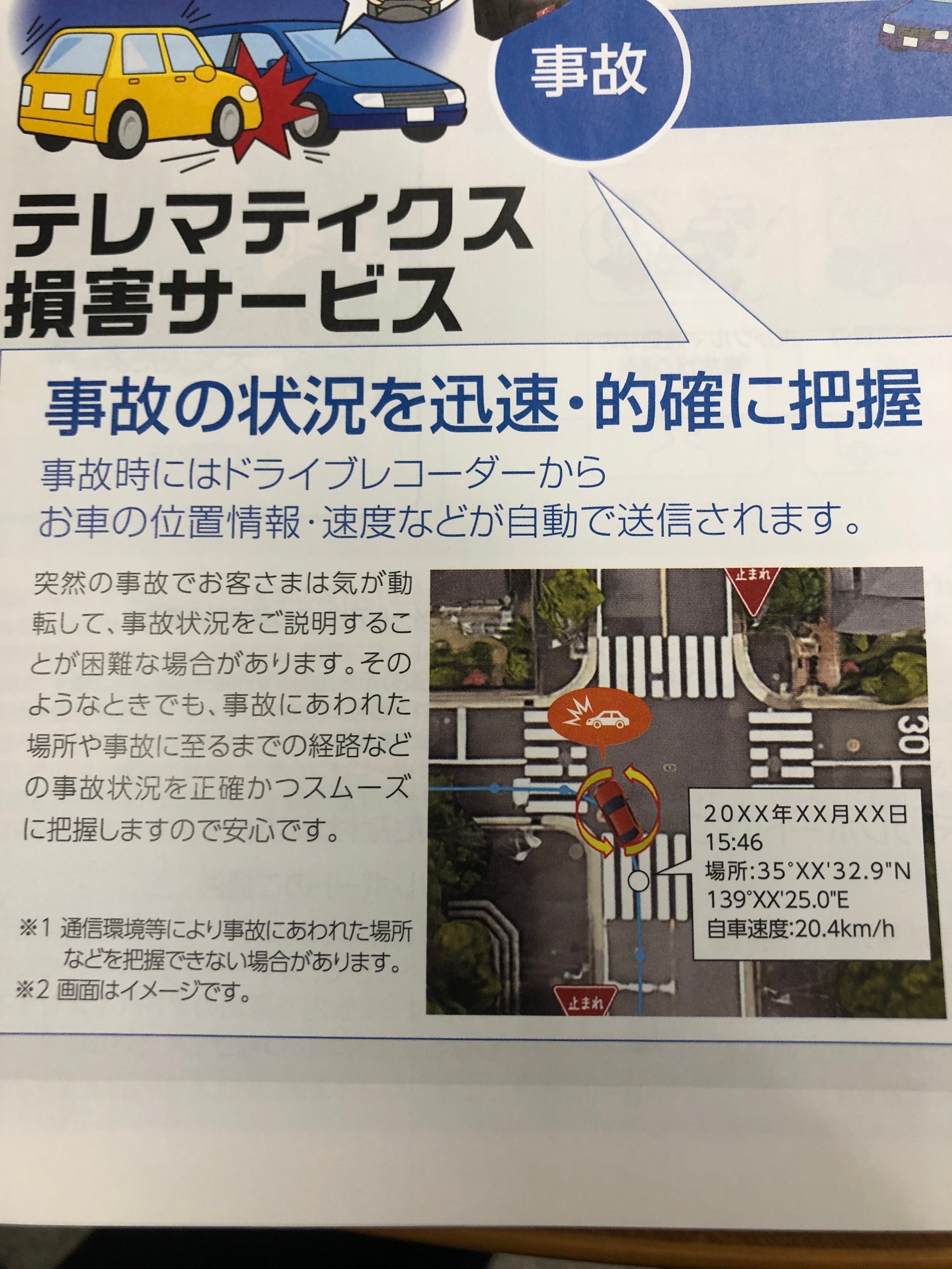 2020年9月10日