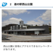 2020年10月13日