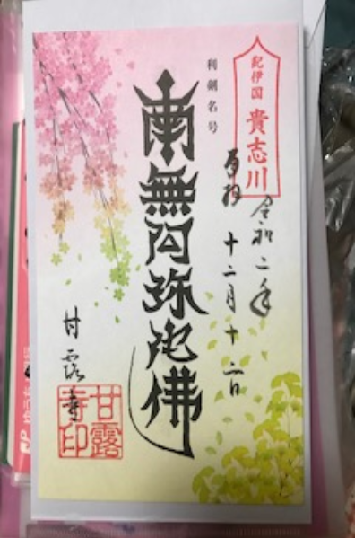 2020年12月19日