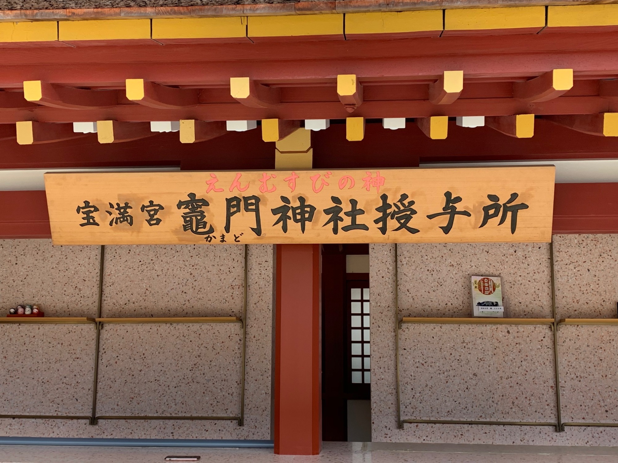 2021年1月10日
