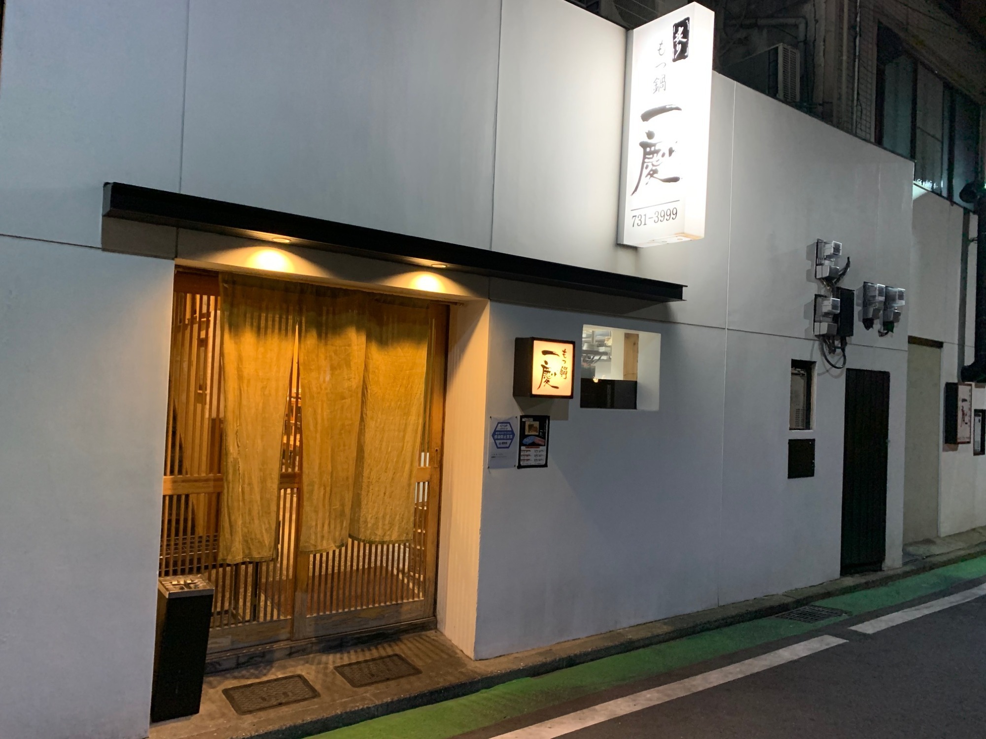 2021年1月10日