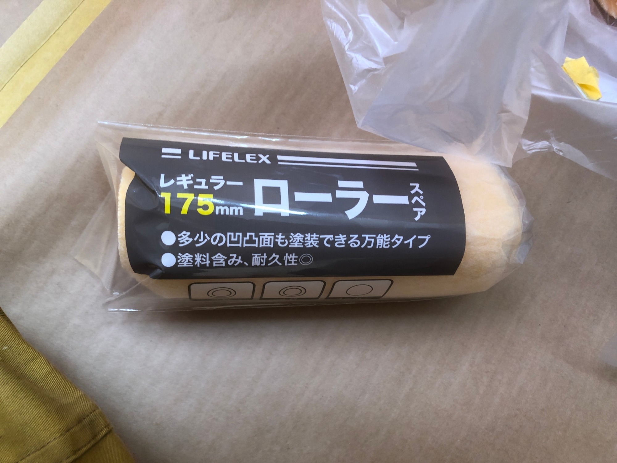 2021年5月6日