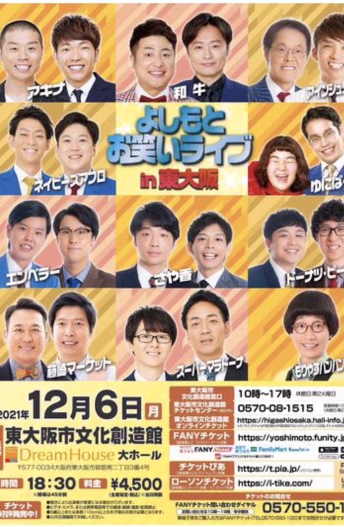 2021年12月28日