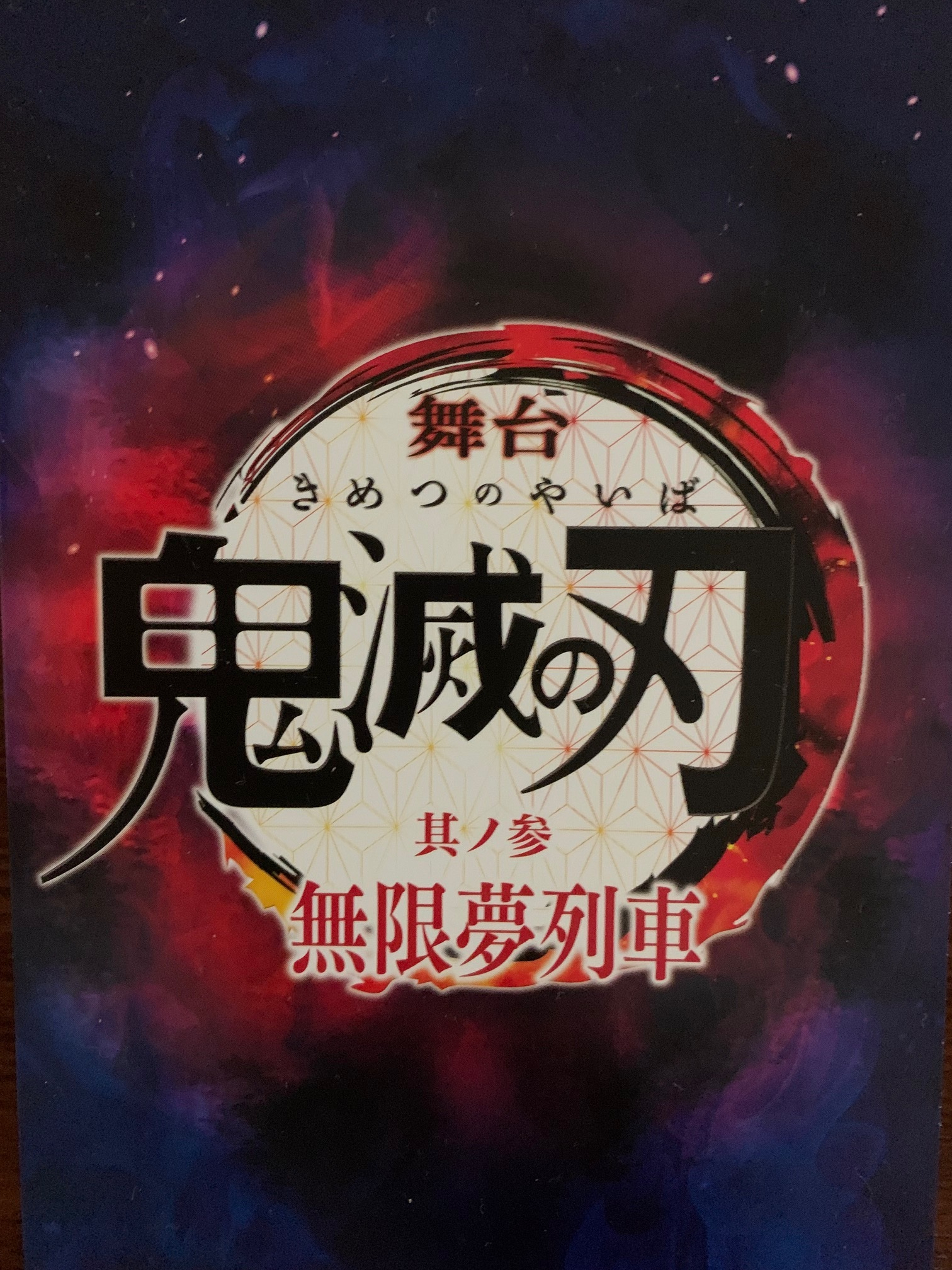 2022年9月20日