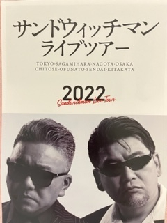 2022年10月1日