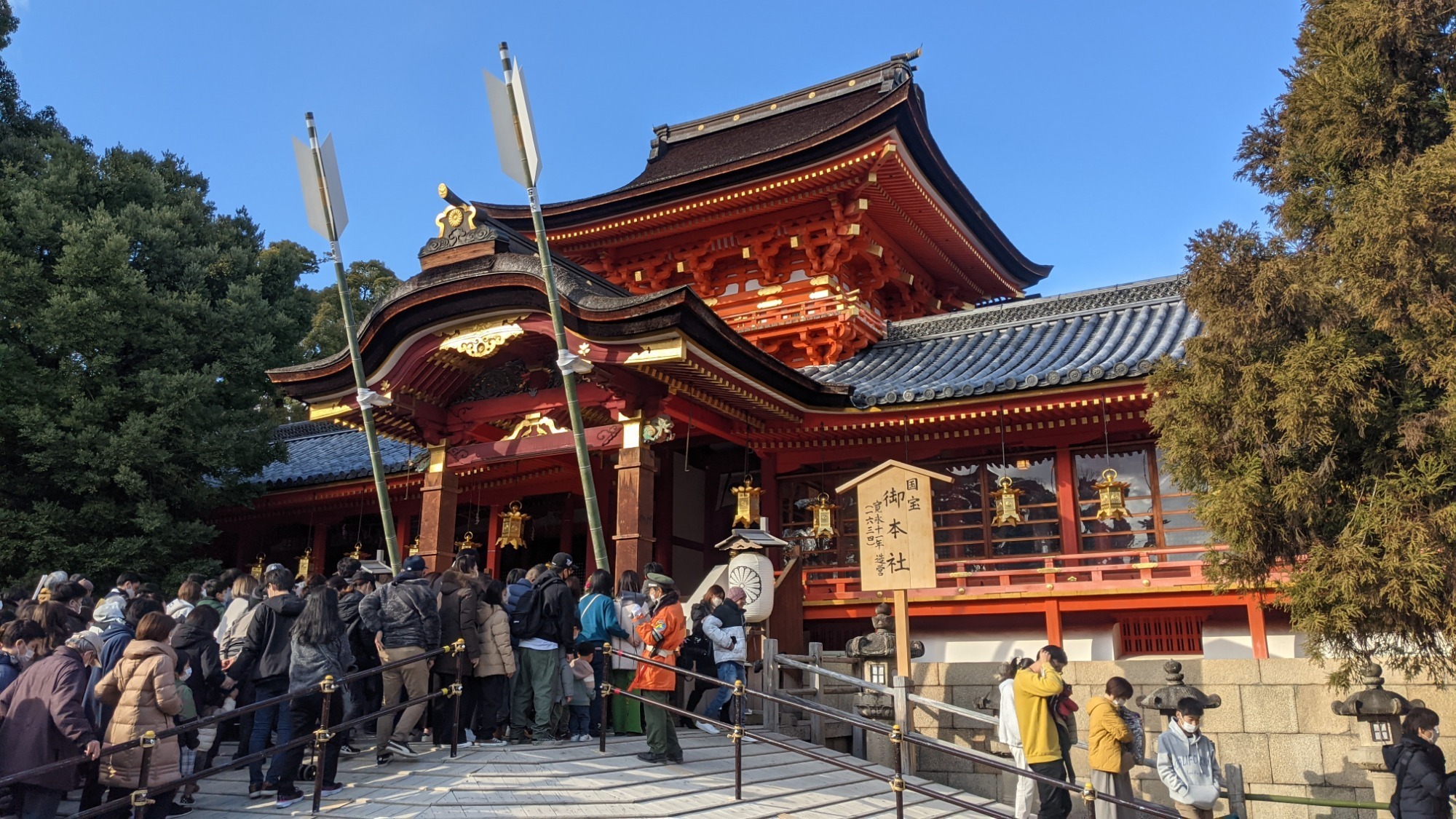 2023年1月5日