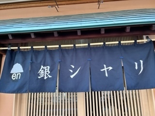 2023年2月20日