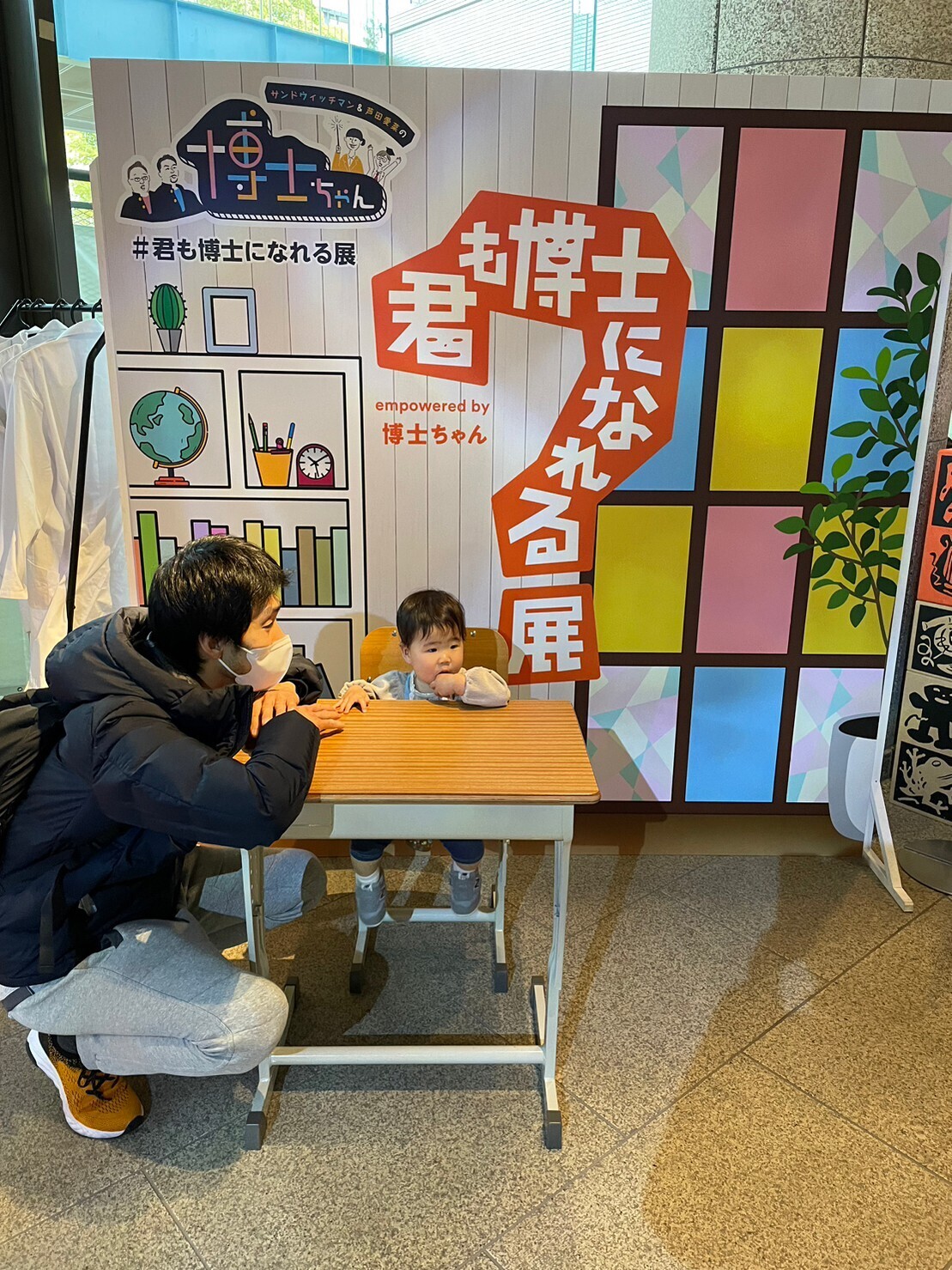 2023年3月9日