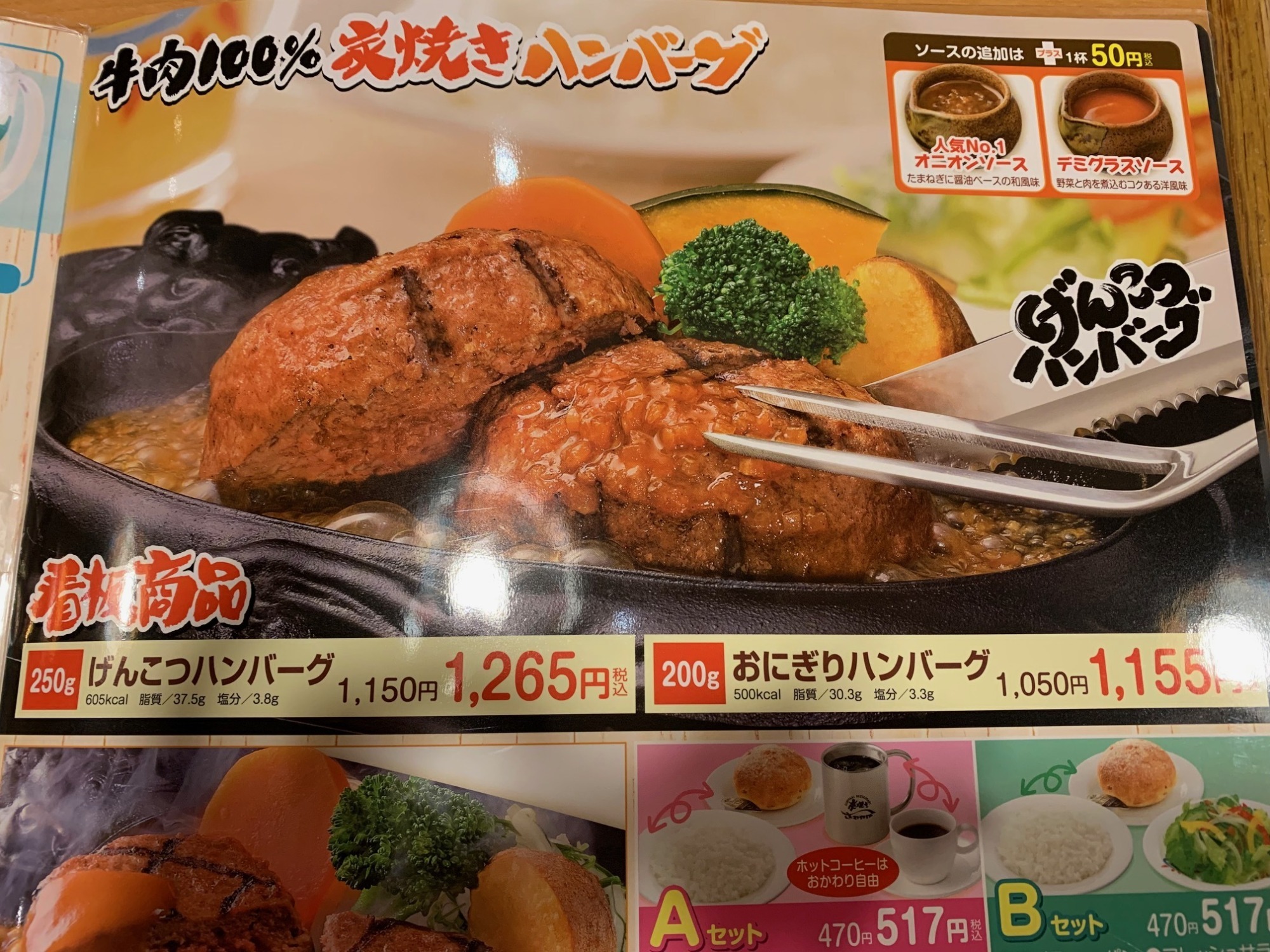 2023年5月2日