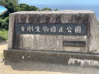 2023年8月23日