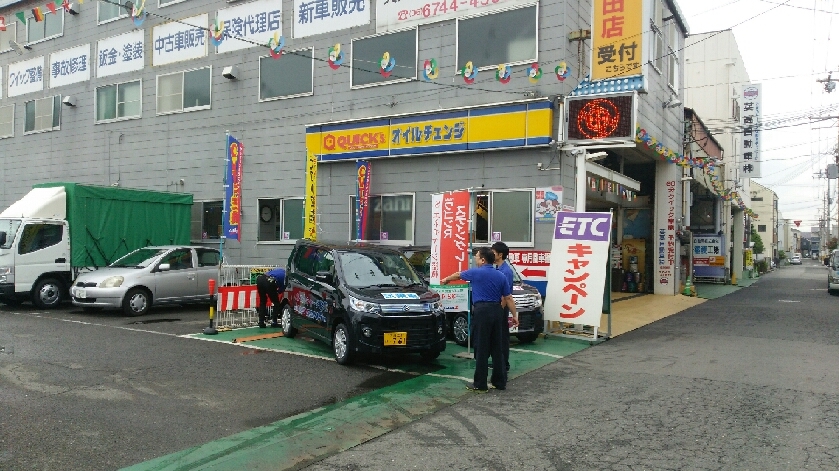 2014年9月5日