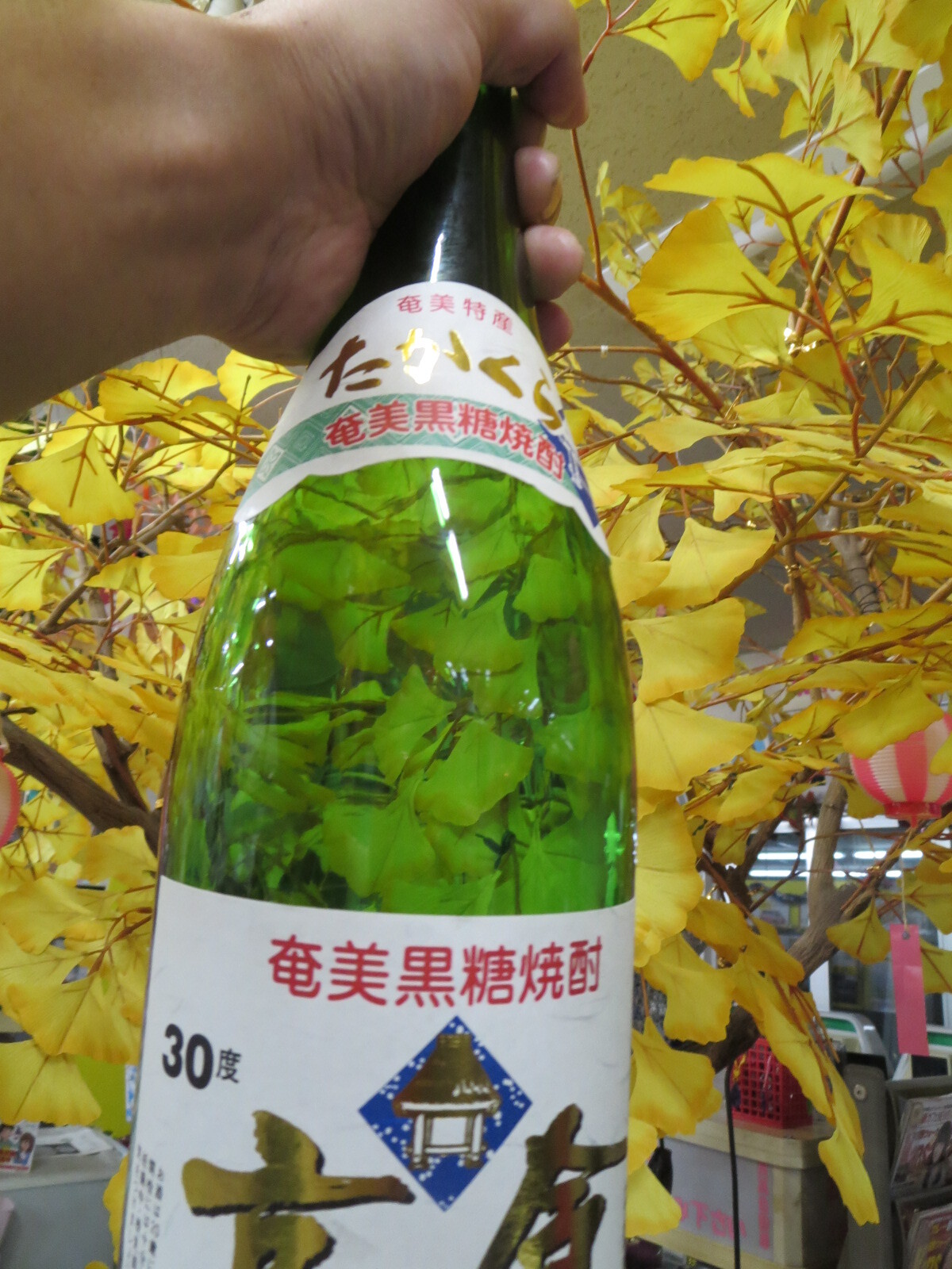 2014年9月30日