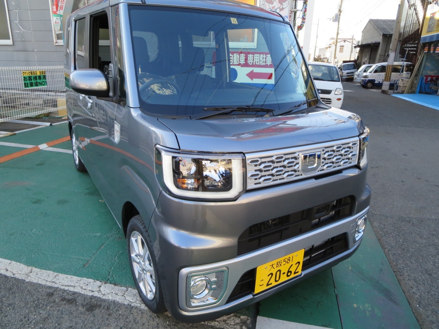2014年11月22日