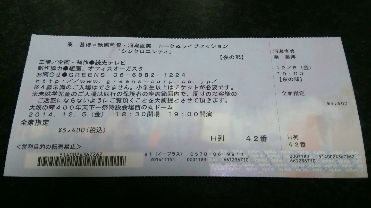 2014年11月25日