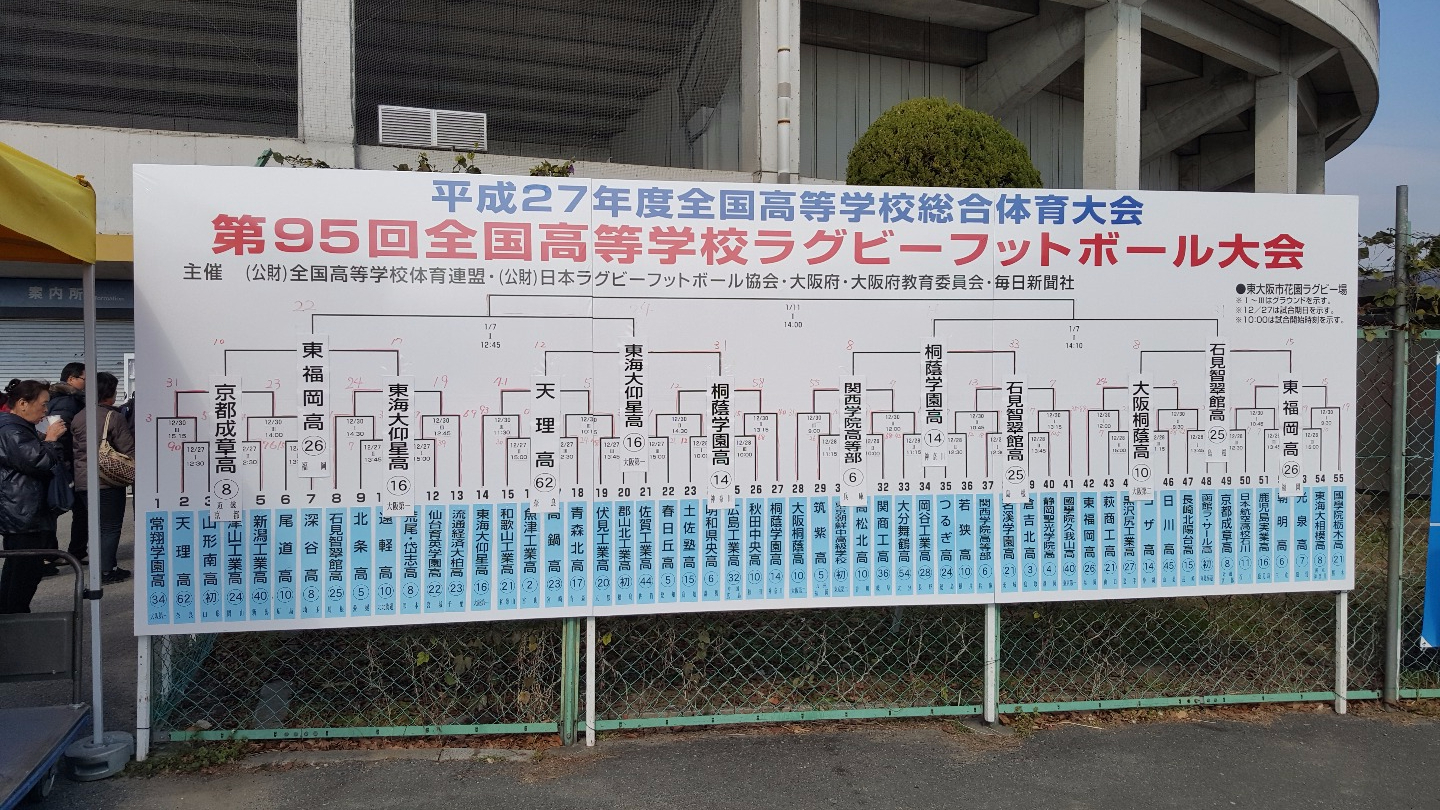 2015年1月19日