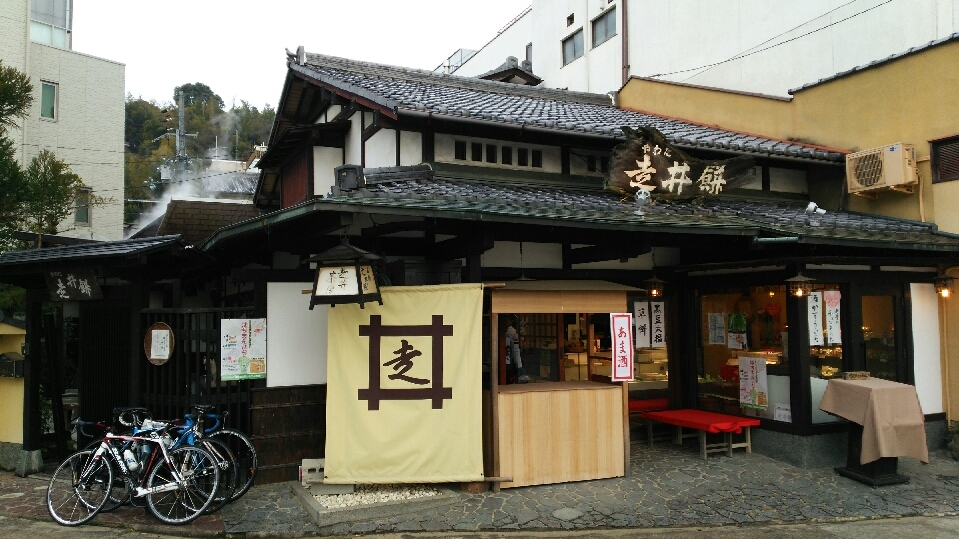 2015年2月7日