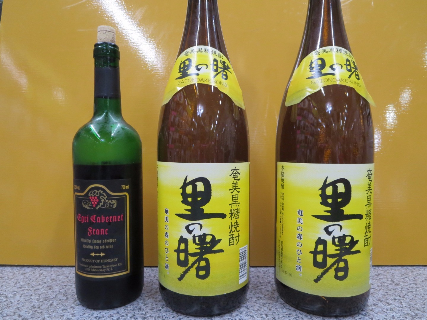 2015年5月13日