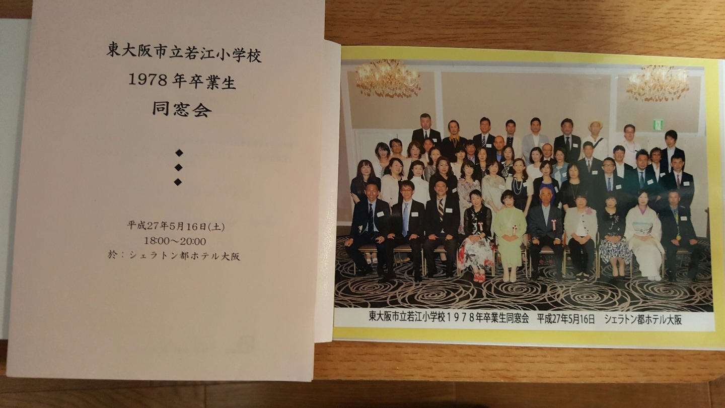 2015年5月25日