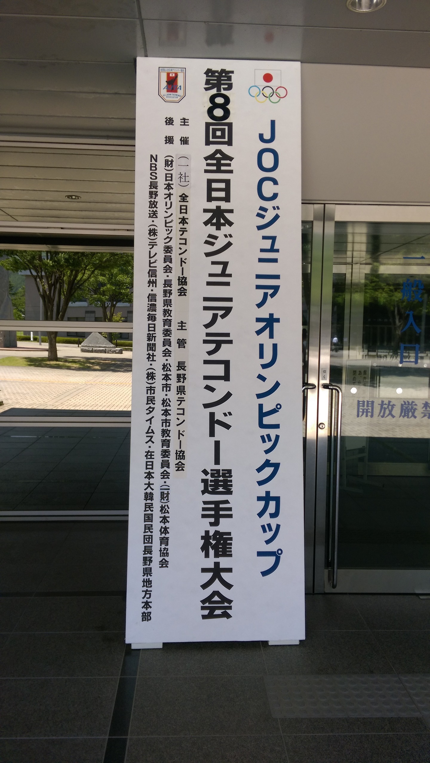 2015年7月29日