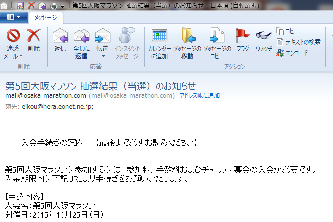 2015年6月15日
