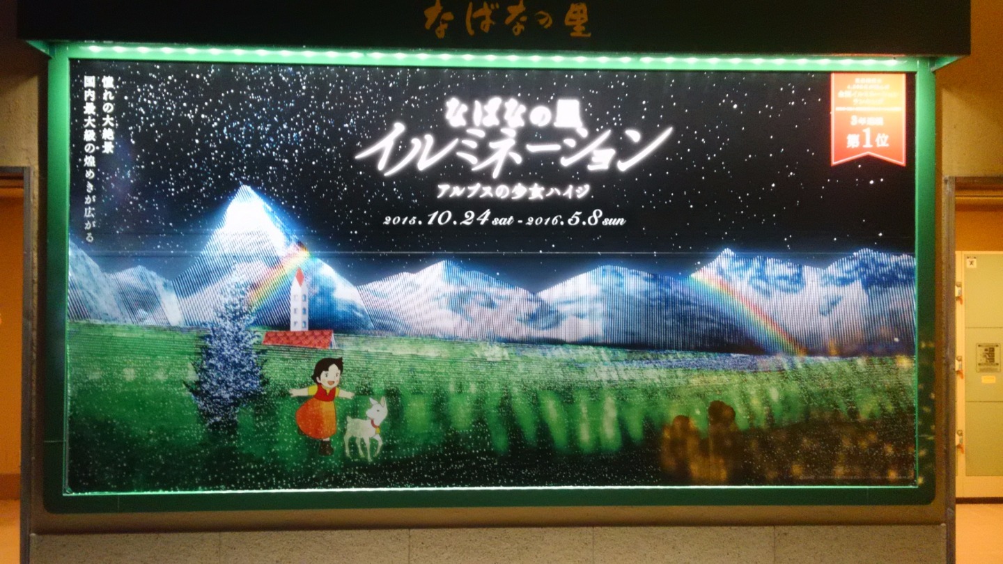 2015年11月30日