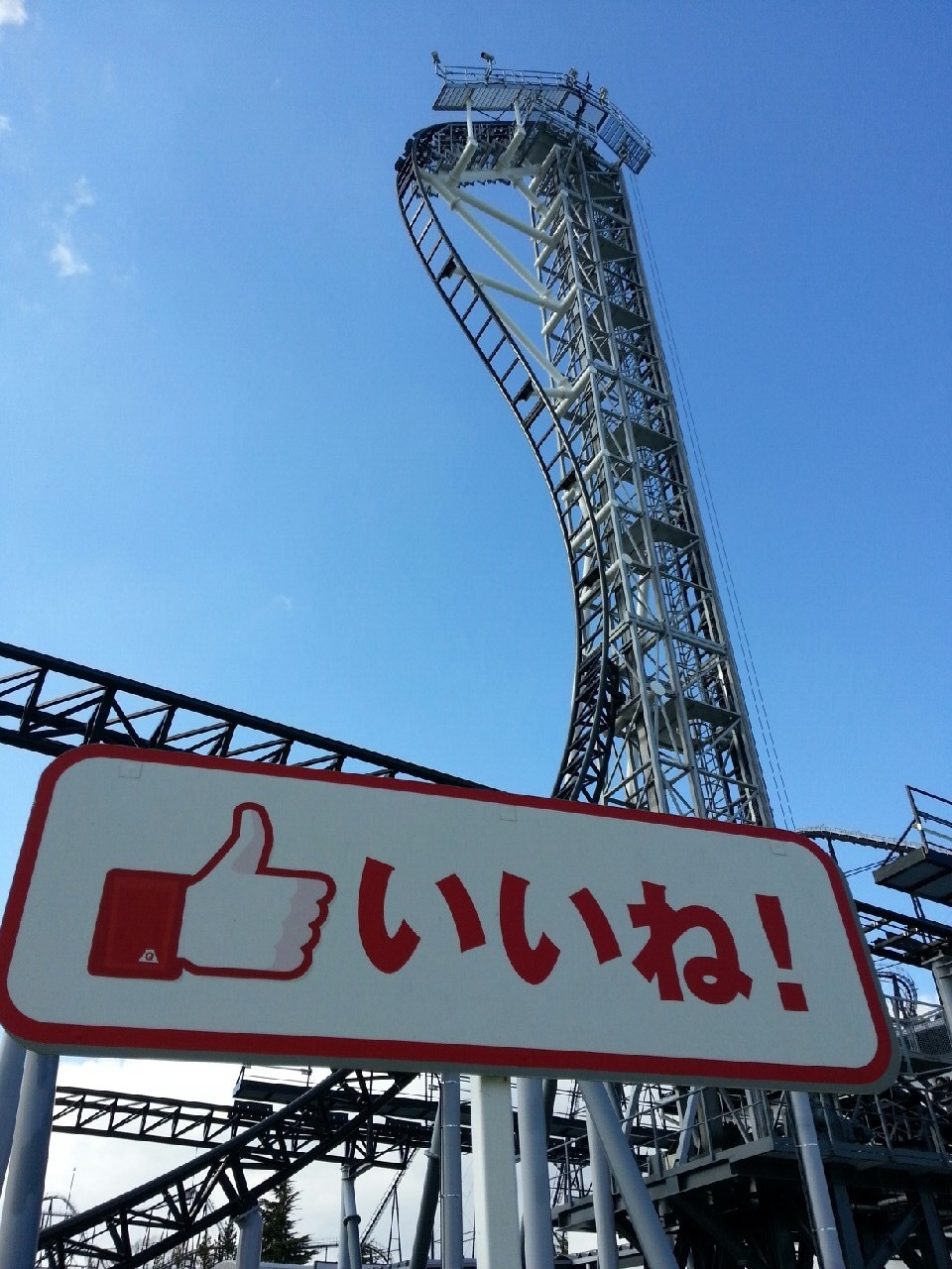 2016年1月25日