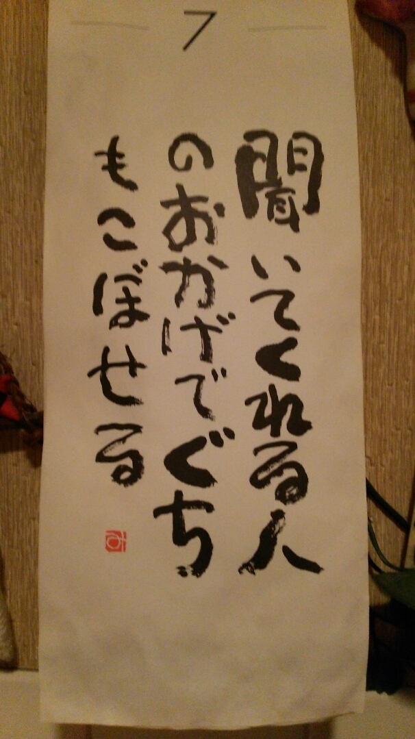 2016年4月10日