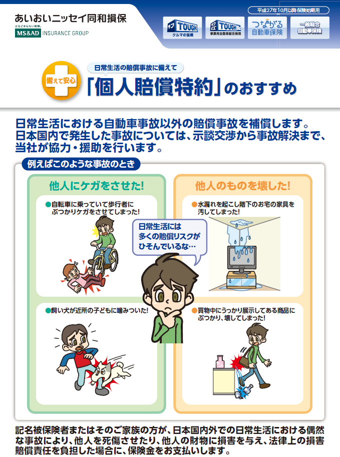 2016年6月26日