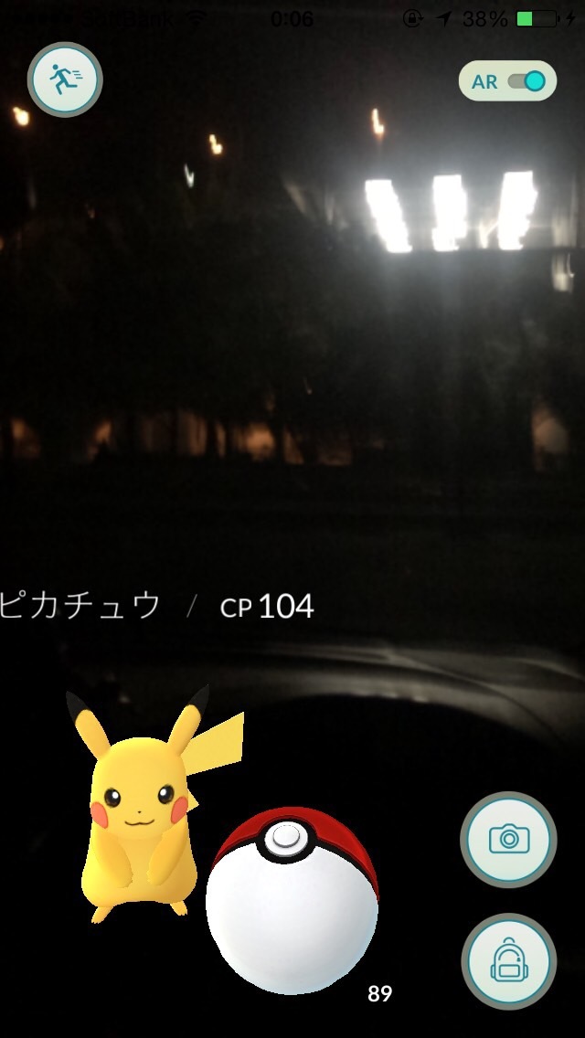 2016年8月3日