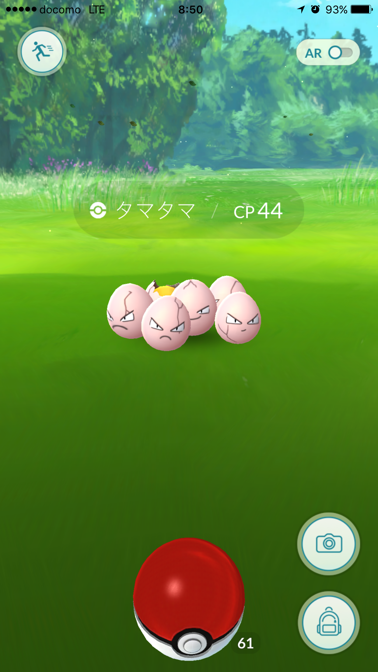 2016年8月3日